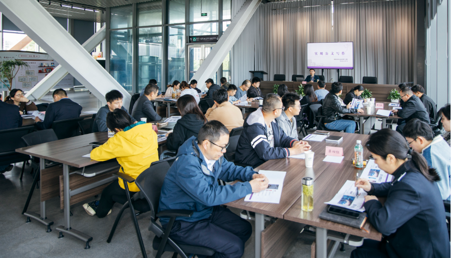 综合培训学“干货”  充电蓄能强本领