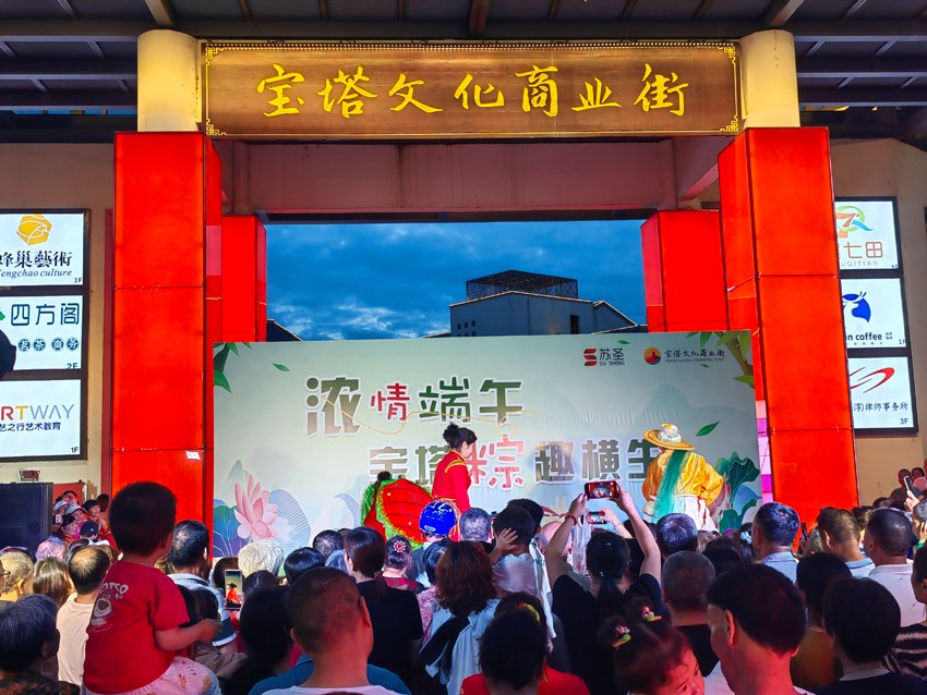 浓情端午人气旺 惠民助企稳增长