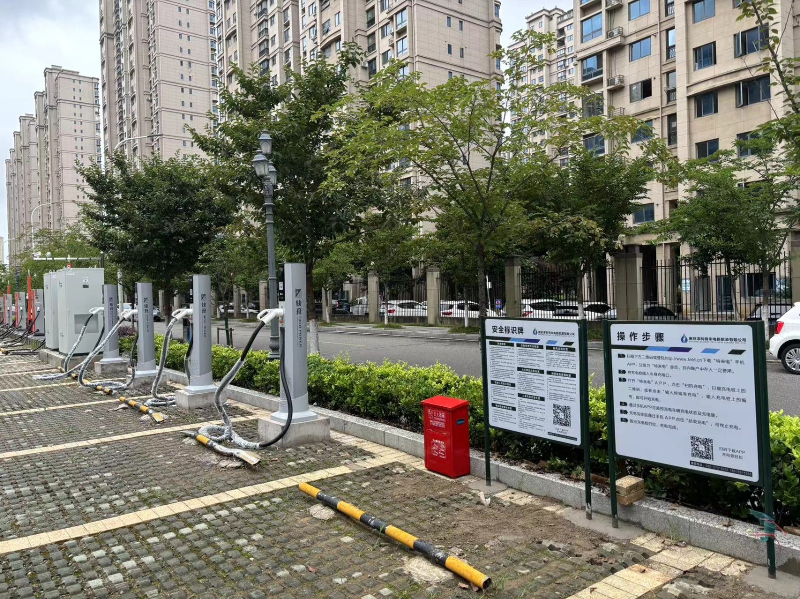小区快充新模式   引领充电新潮流