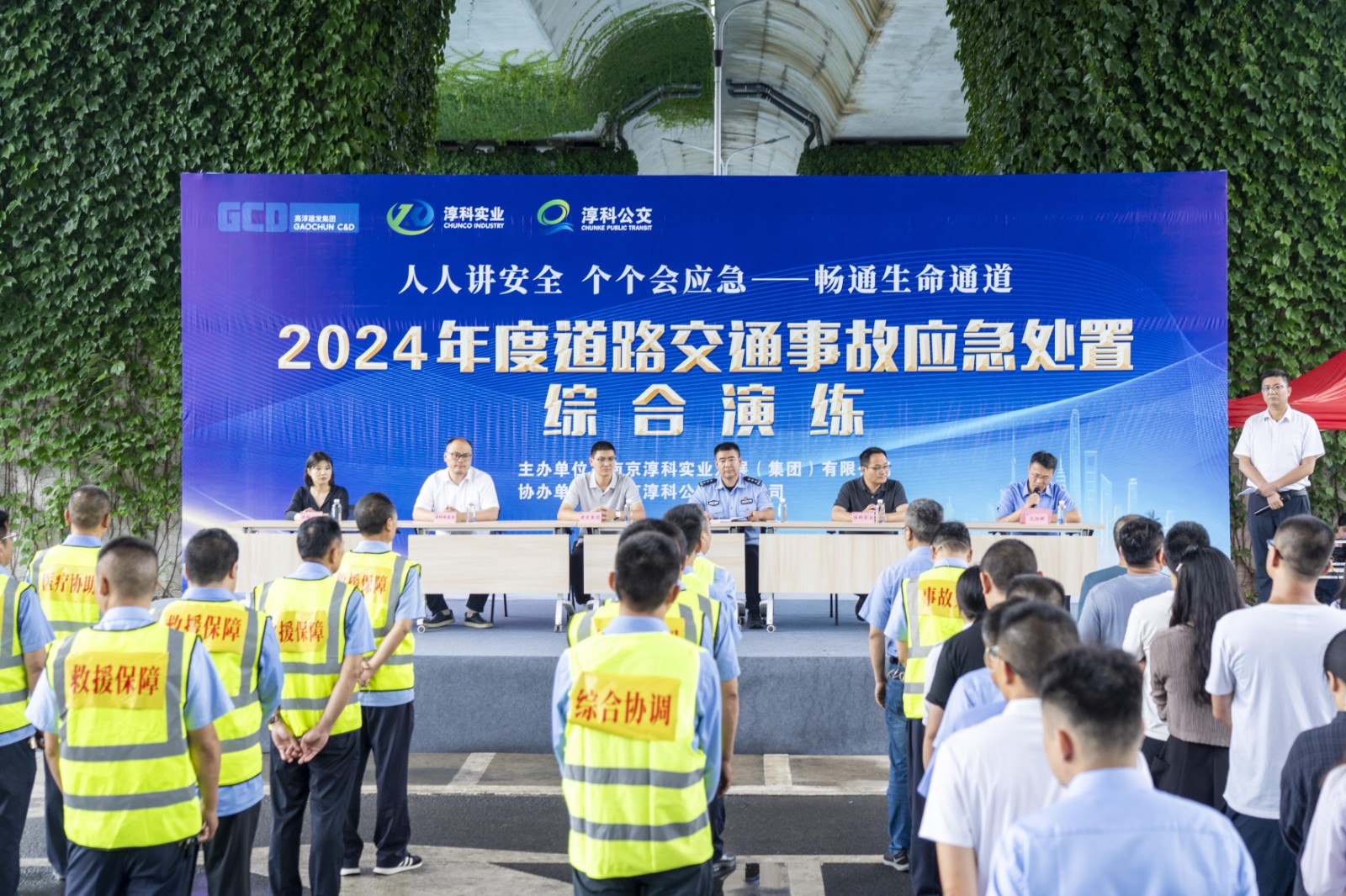 以练为战  筑牢安全防线