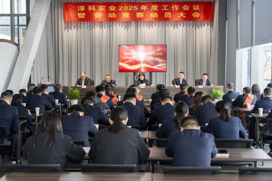 锦志卓越无止境    密布精耕共前行