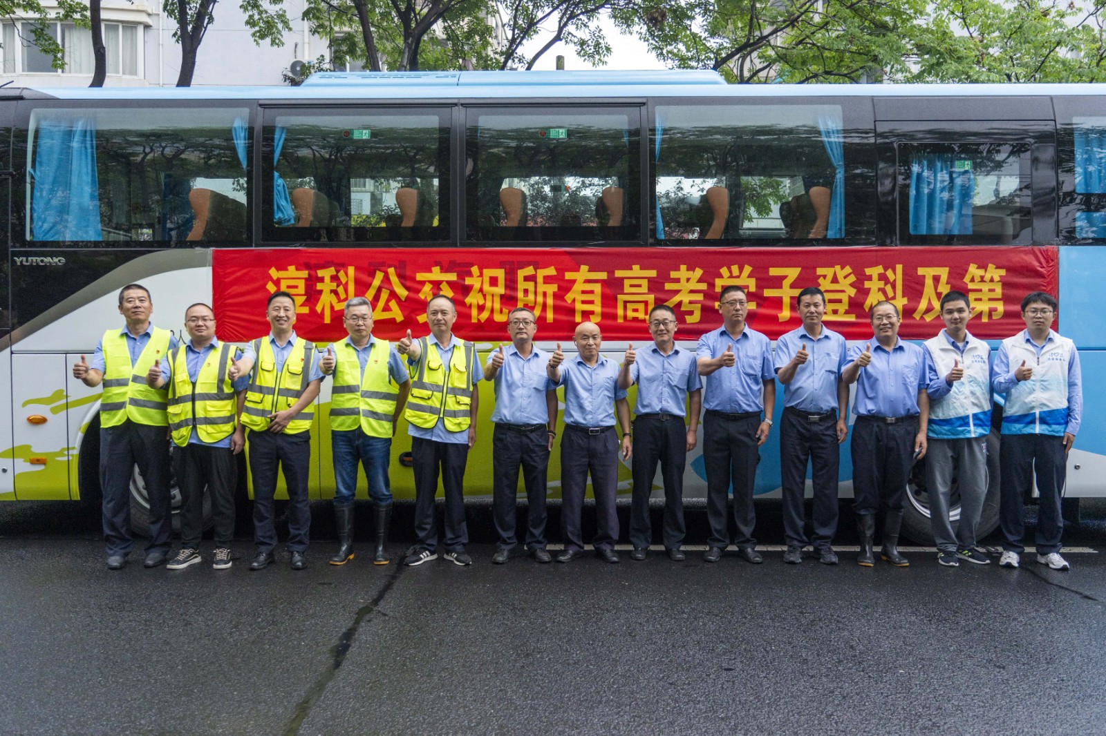 护航高考：淳科公交以雨幕为笺  书写暖心送考答卷