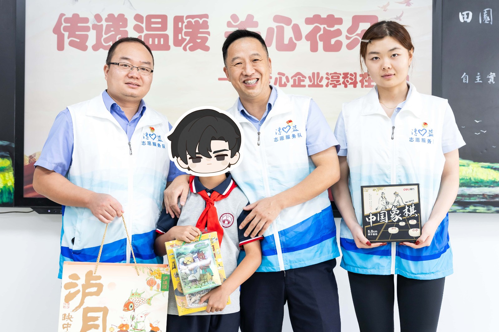 秋分送暖入校园   持续帮扶护成长