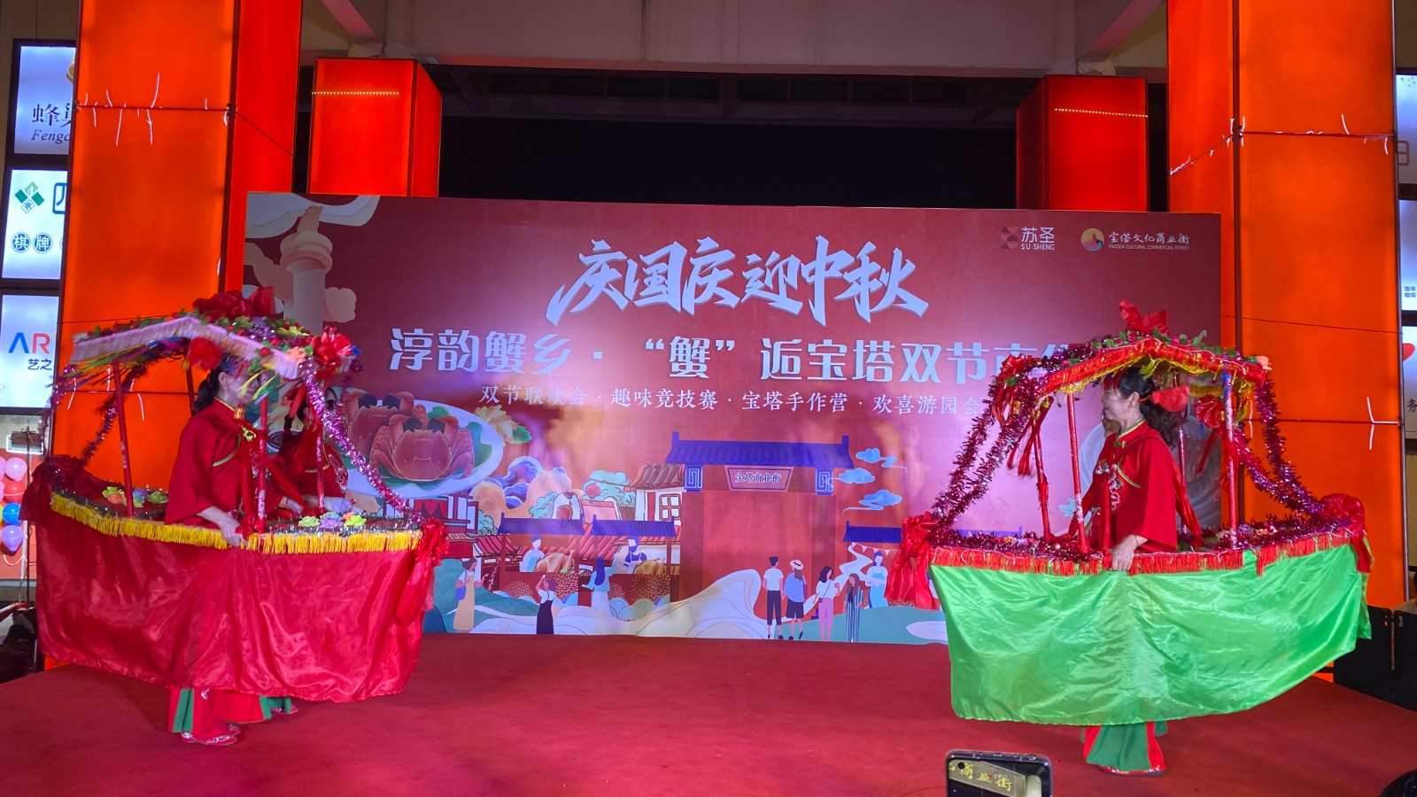 文化赋能  蟹动经济