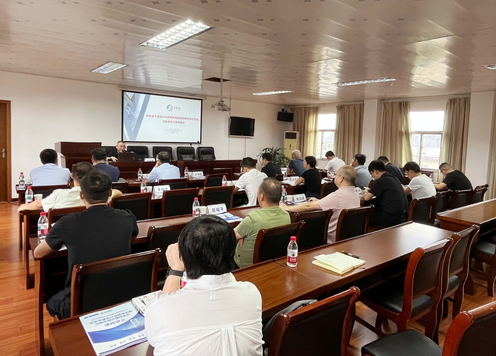 聚焦投融资实操  赋能发展新突破