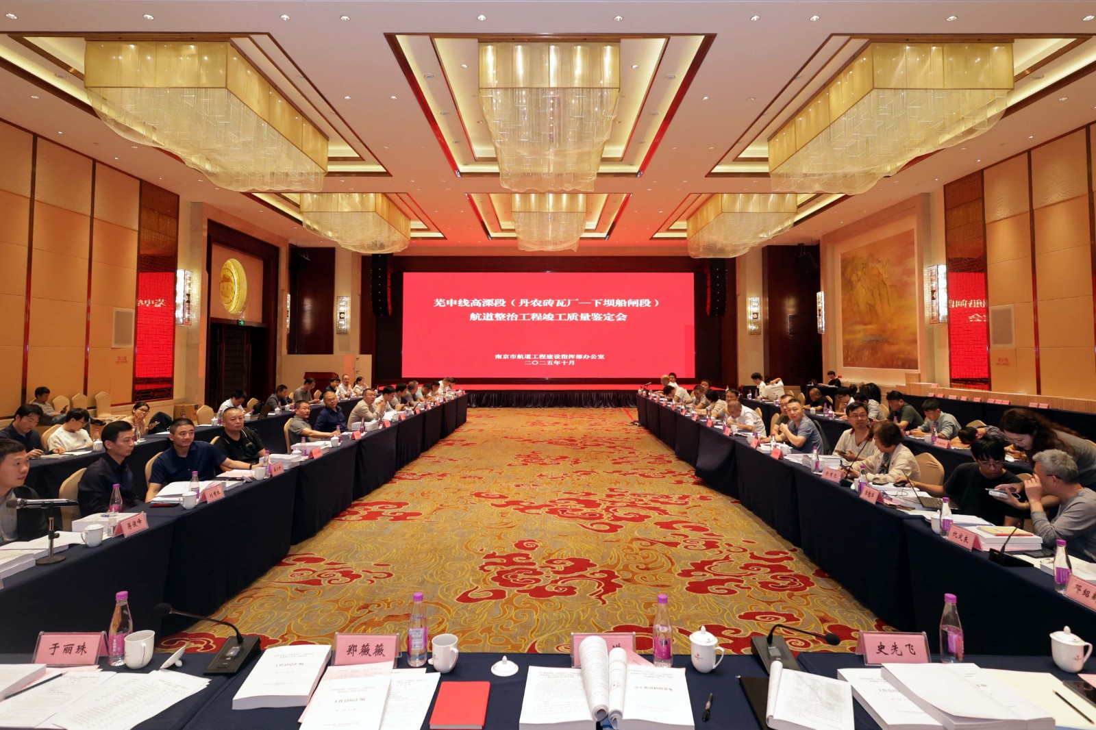 芜申线高溧段航道整治工程固城湖湖区段顺利通过竣工质量鉴定