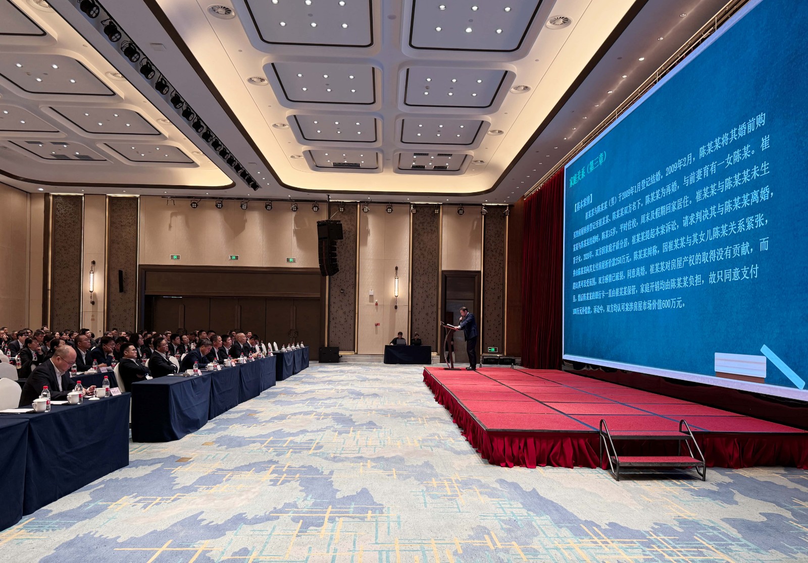 “全员加速中”