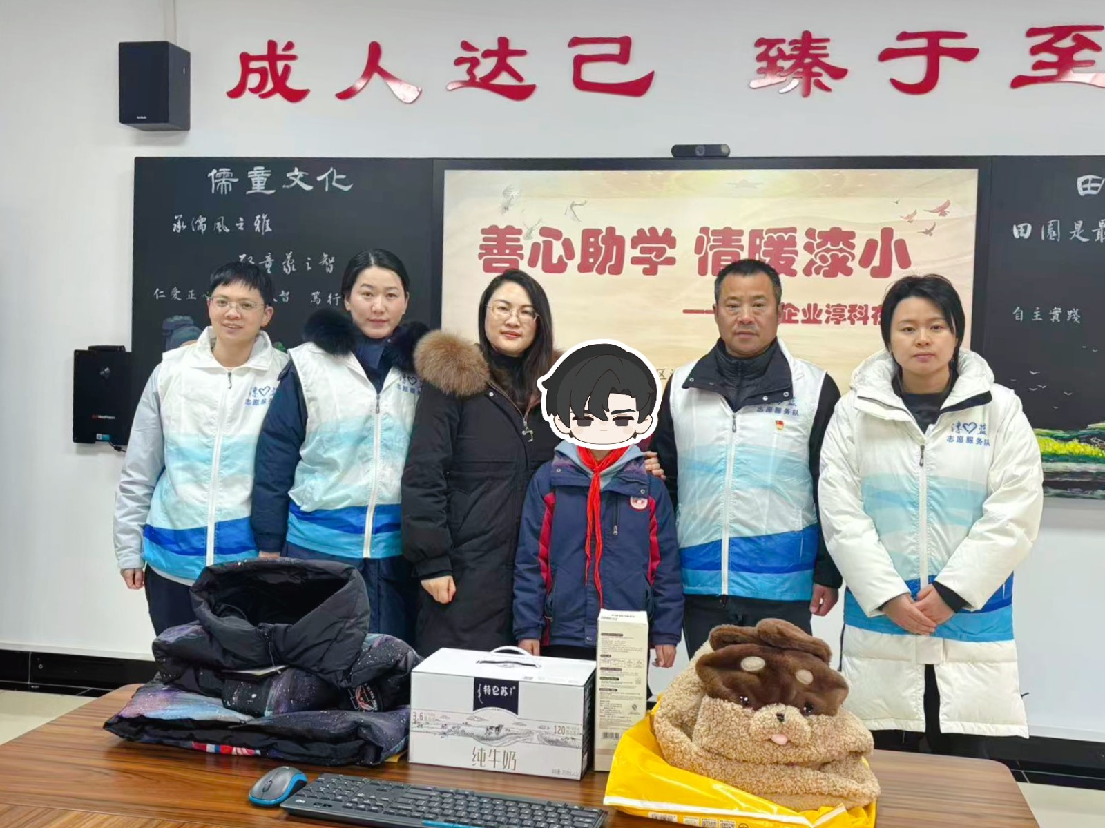 冬韵暖校护成长  持续帮扶显担当