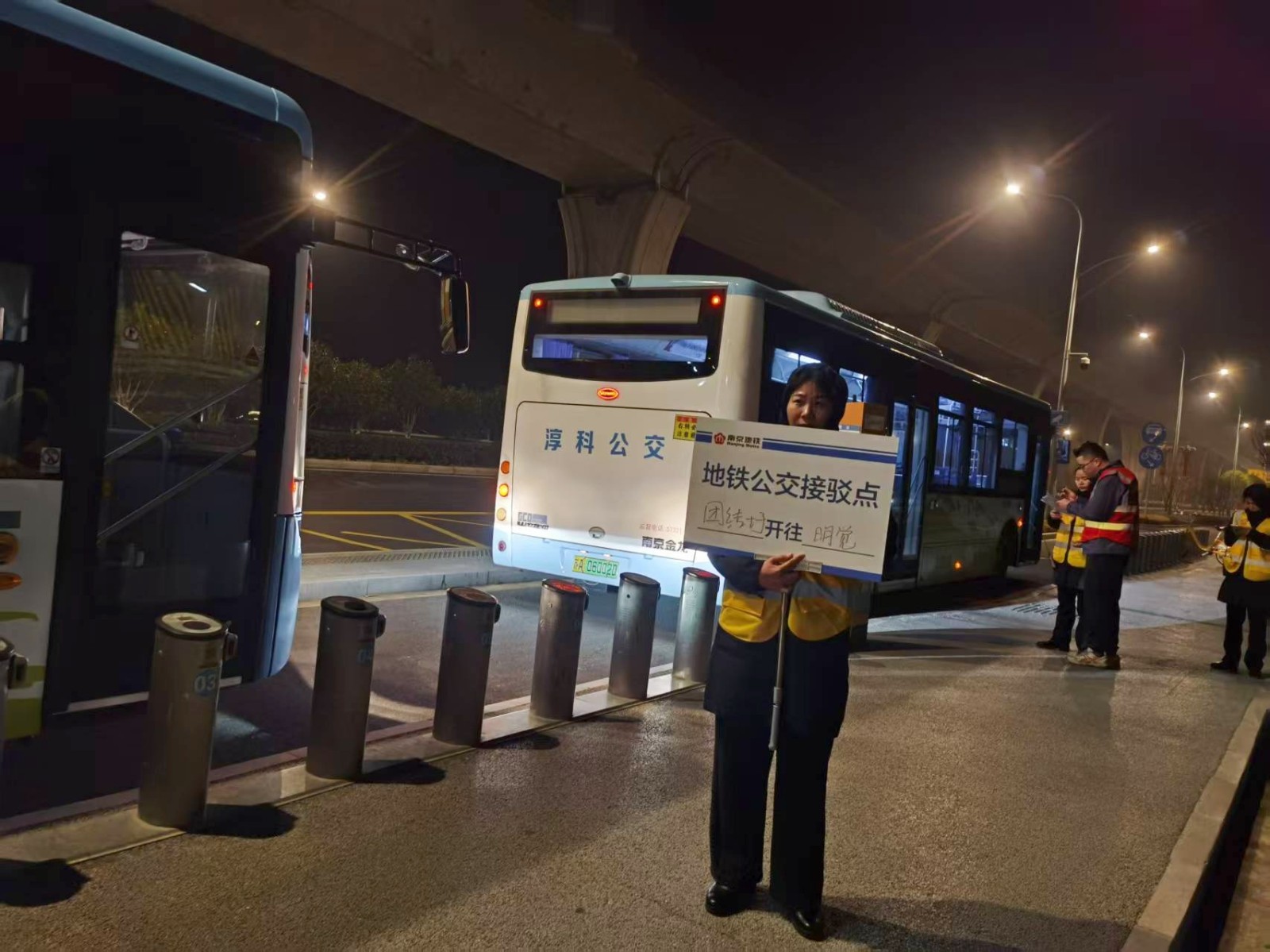 快速响应护归途   风雨接力显担当