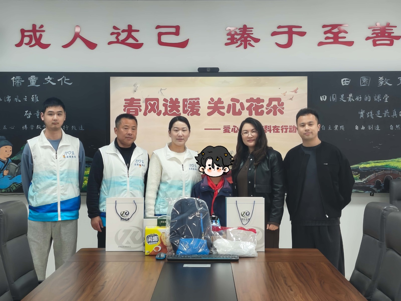 春润童心赴新程   淳蓝帮扶暖随行