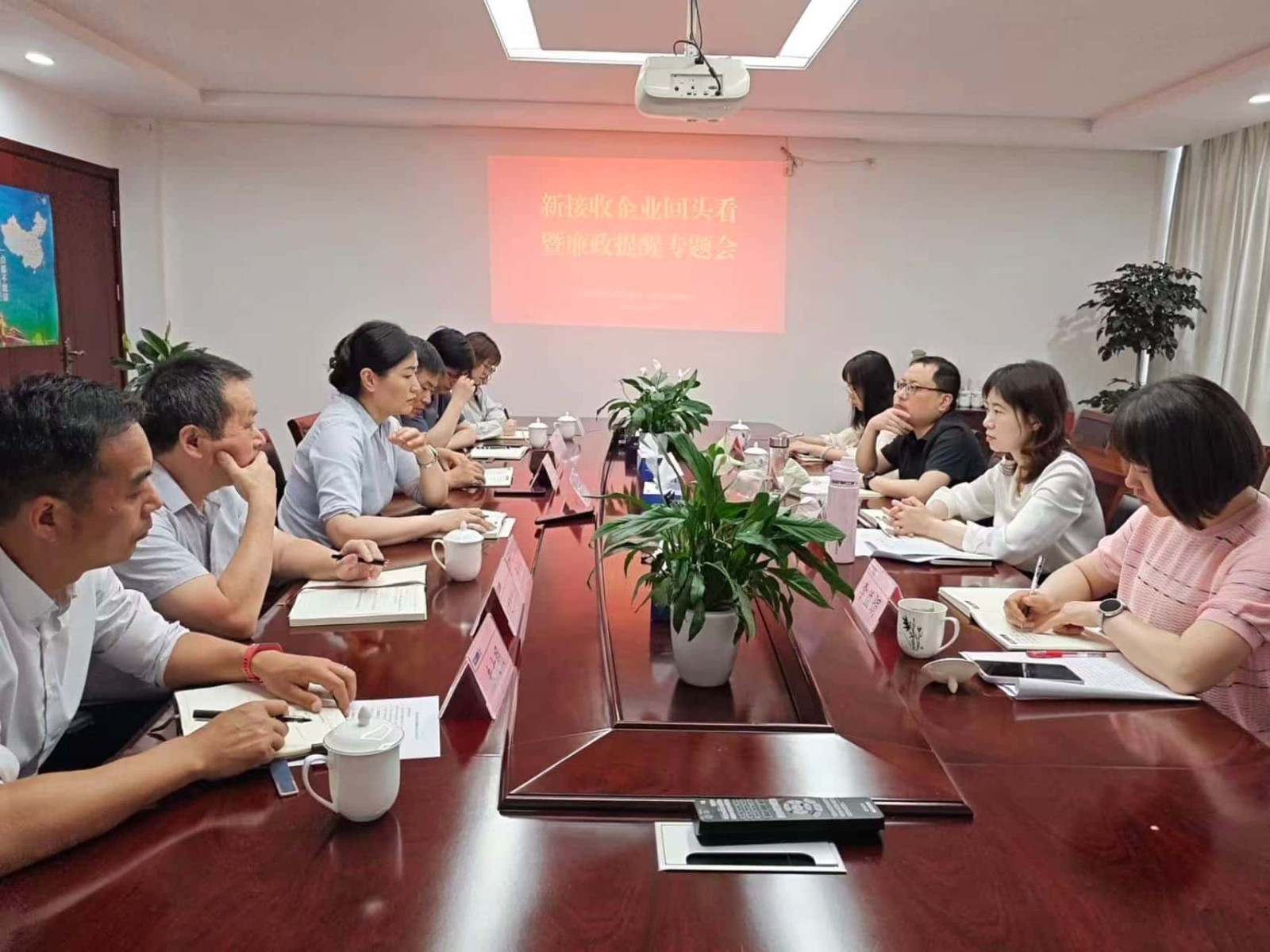 压实廉政责任  护航新移交企业规范运行