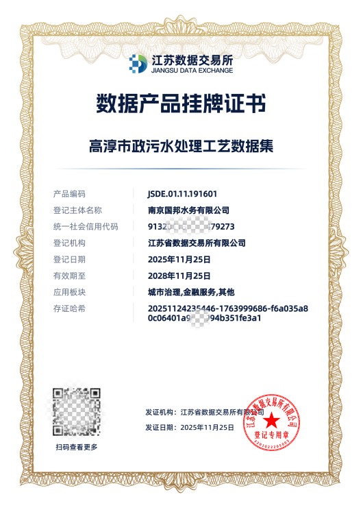 1765875934880989.png 微信图片_2025-12-16_170343_706_副本.png